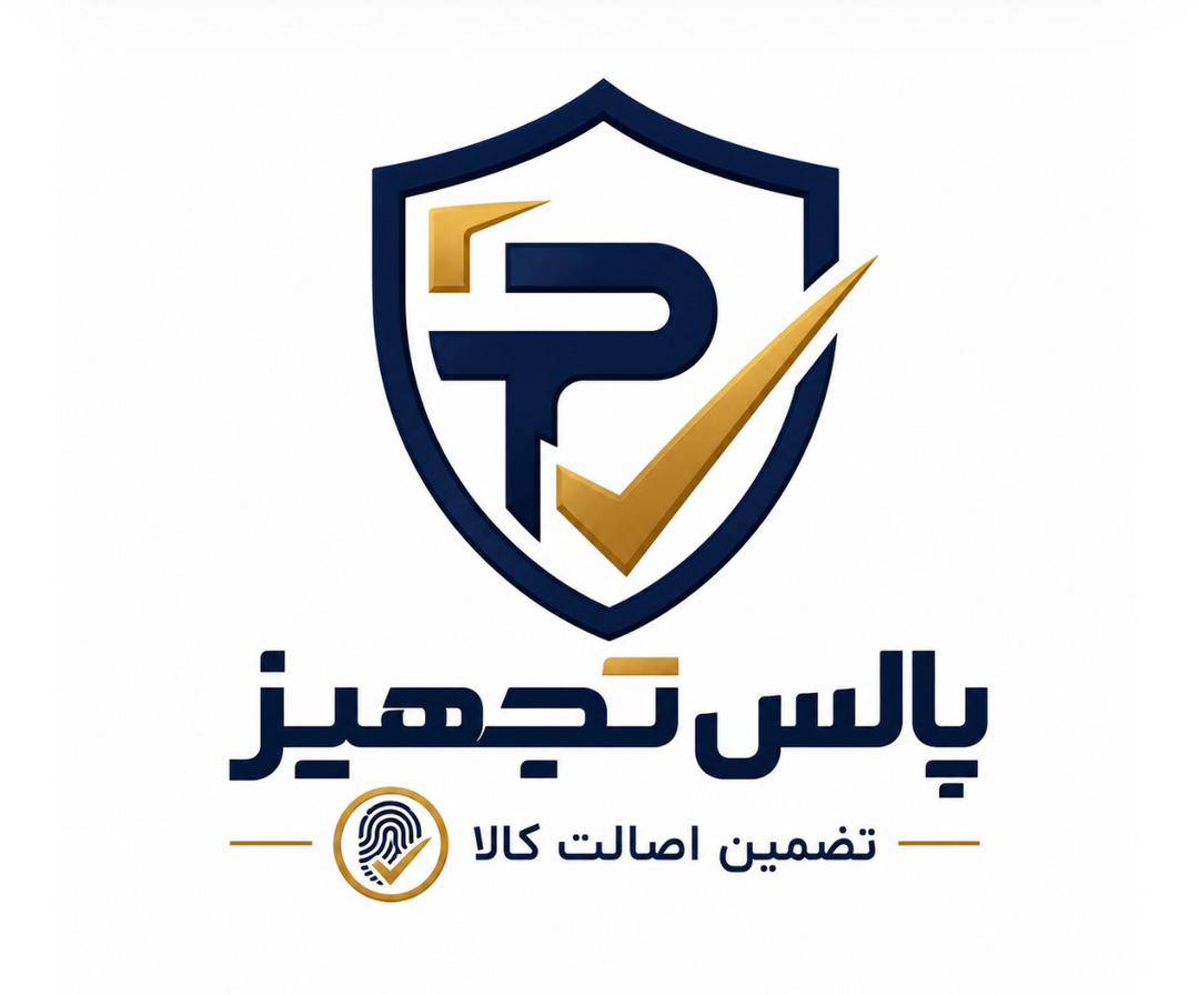 تضمین اصالت - پالس تجهیز